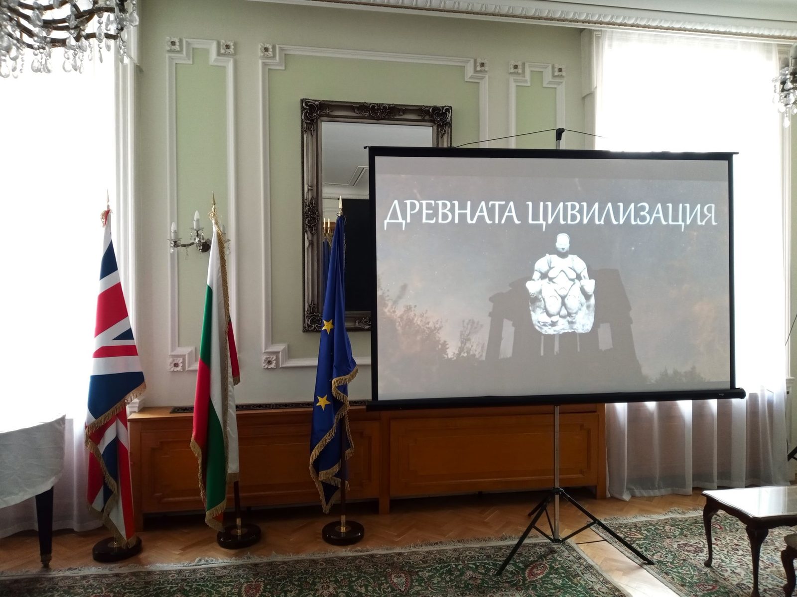 London screening – photo 1