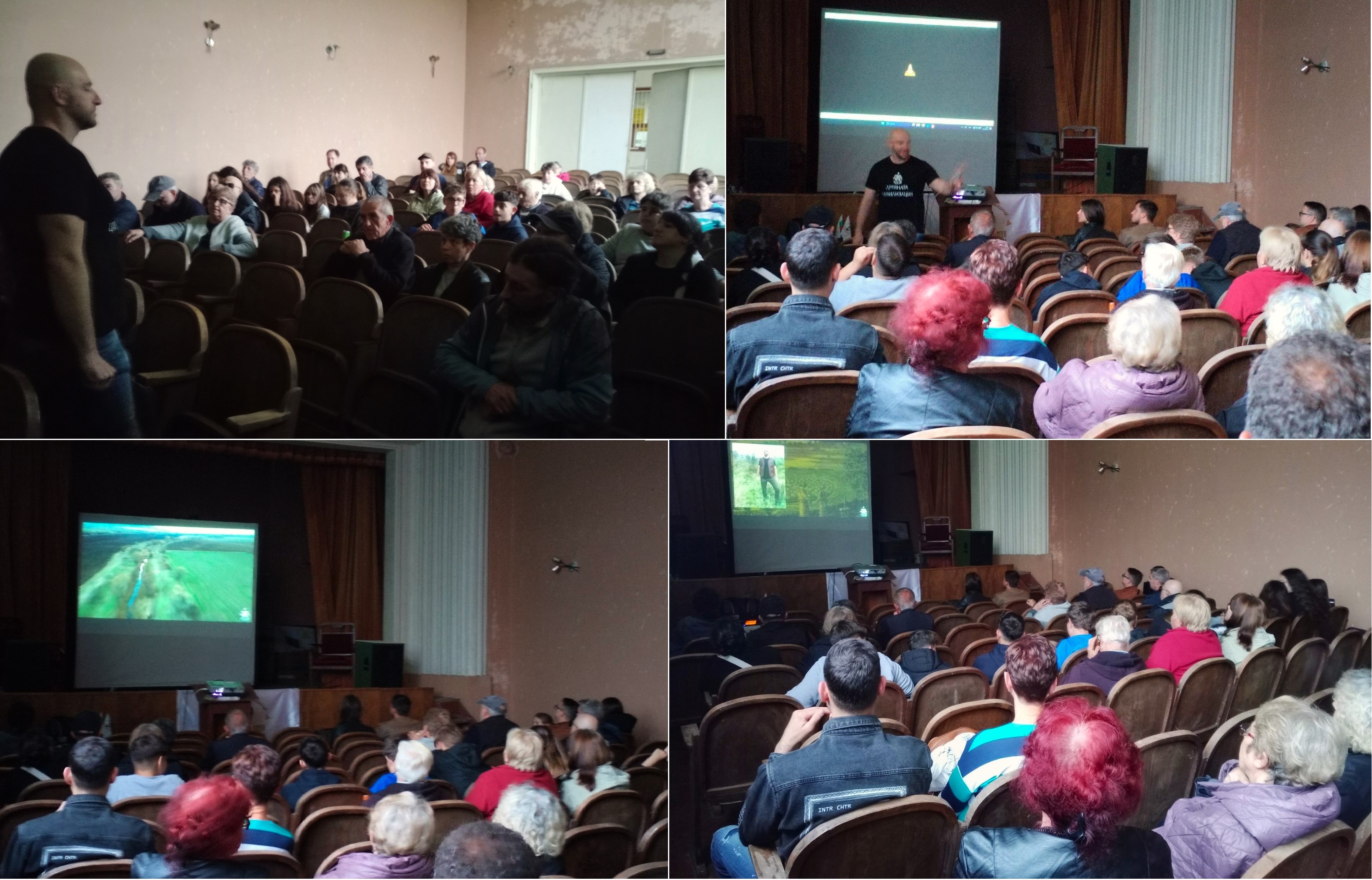 Прожекция