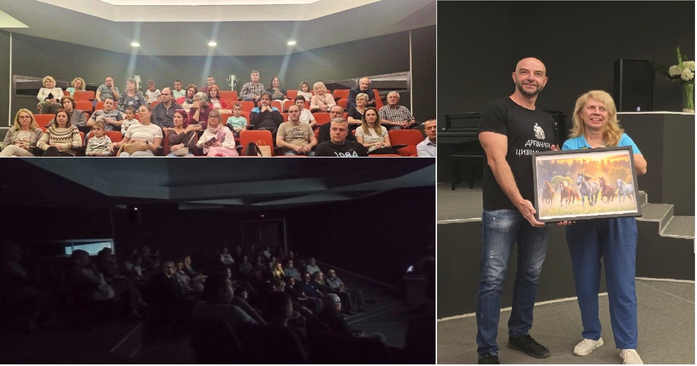 Публиката и картина-пъзел от прожекцията на Повелителите на конете в Стара Загора, Регионална библиотека „Захарий Княжески“